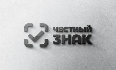 47 вебинаров об особенностях использования маркировки пройдут до конца июня на онлайн-платформе «Честный знак»